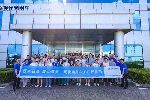現代商用車泓圖EV專用車 車型報價、實拍圖片、參數配置及卡車網信息咨詢服務全解析