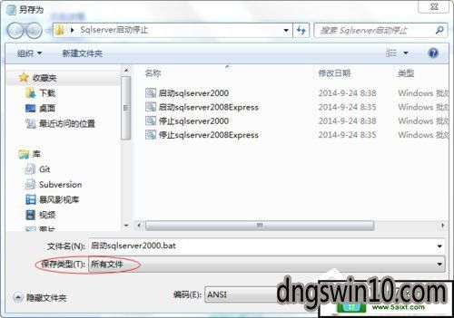 Windows 7系統(tǒng)重啟命令行操作與計(jì)算機(jī)服務(wù)管理指南